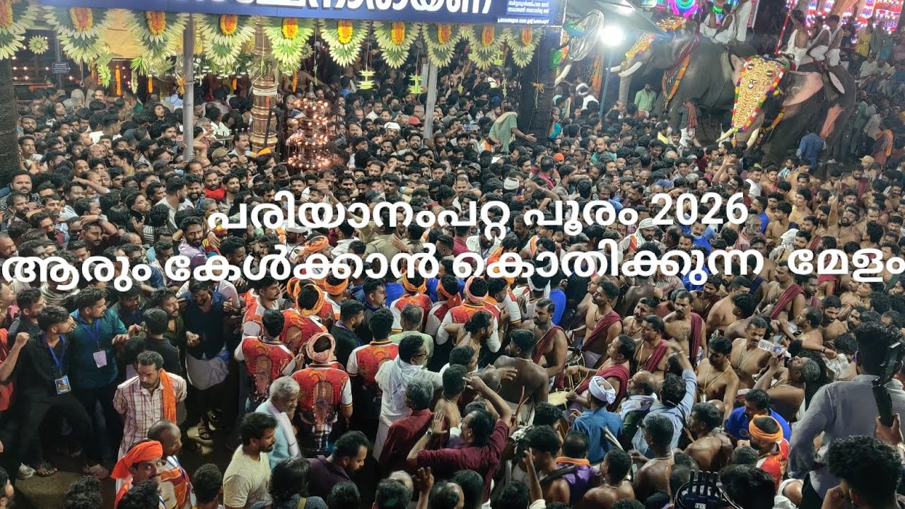 Pariyanam patta pooram 2k26
