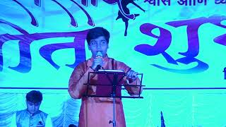 Man Mandira Pranil Raut Singing At Murud Swarsad Musical Program