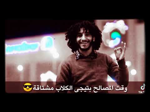 العشره ما بتهون الا على ولد الحرام