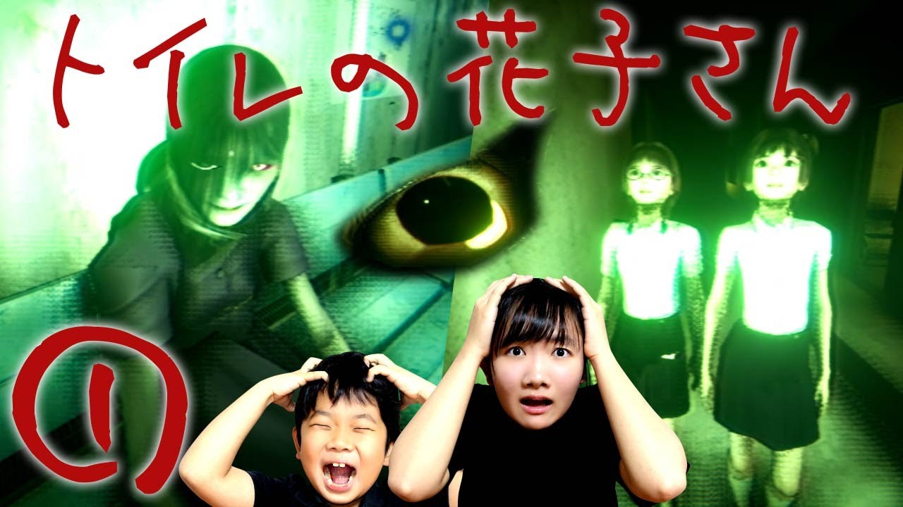 Youtube Video Statistics For トイレの花子さん 1995 School Mystery 鬼娃娃花子 Phantom Of The Toilet 廁所有隻鬼 Movie 1995 松竹映画 C Dvdrip 1270 7p Noxinfluencer