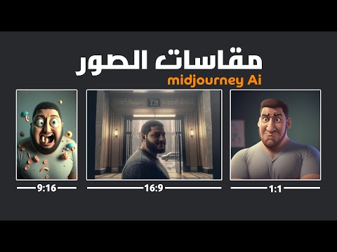 فيديو: 4 طرق لتعليم مفهوم الطرح