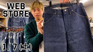 【 1/7 ベルベルジン web store!505BIG-E赤耳!70505 BIG-E 濃紺!モヘアカーディガン ラングラー11MWZデッドストック チャンピオンリバースウィーブ】