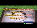 போட்டோ பிரேம்கள் குறைந்த விலையில் செய்து தரப்படும் 15 X 12 அளவு ரூ.500 மட்டுமே
