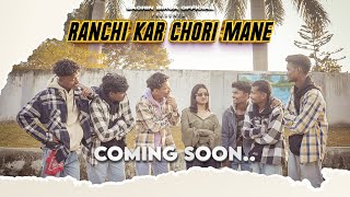 Ranchi Kar Chori Mane | New Nagpuri Song 2026 | all group members & pallavi | Promo Video |