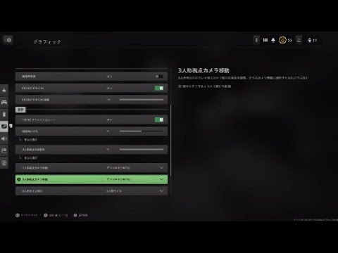 [CoD:MW2]オーディオ設定などあれこれ