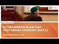 SIARAN TUNDA Serial Aqidah | Ustadz Hermawan, Lc., M.Pd - Kitab Fadhlul Islam