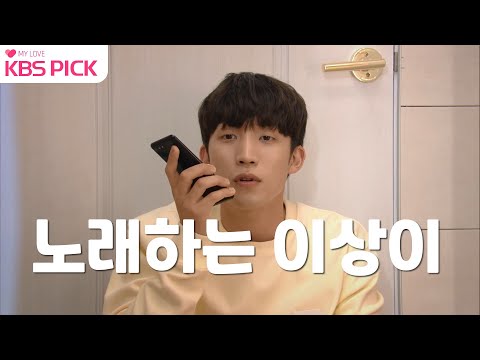 귀 힐링..💫 이상이 노래 부르는 모음ZIP #이상이 #오월의청춘 ㅣ KBS 방송