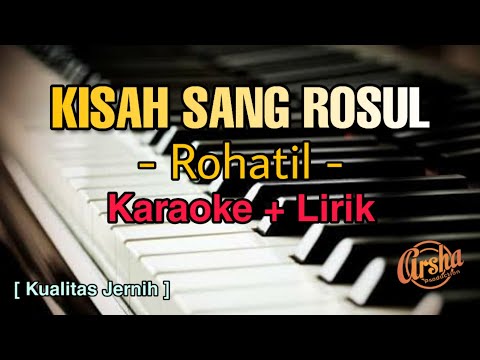 SHOLAWAT ROHATIL - MUHAZ | NO MUSIC | Arab Saudi