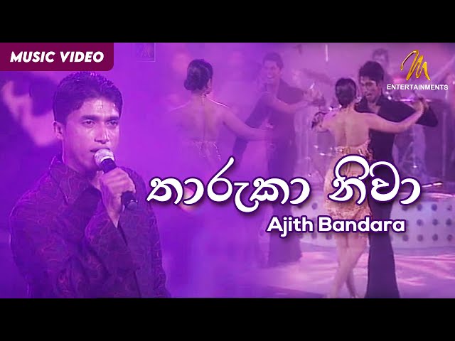 Tharuka Niwa - Ajith Bandara - Samprapthiya - Live | Official Vide | MEntertainments | Sinhala Songs class=