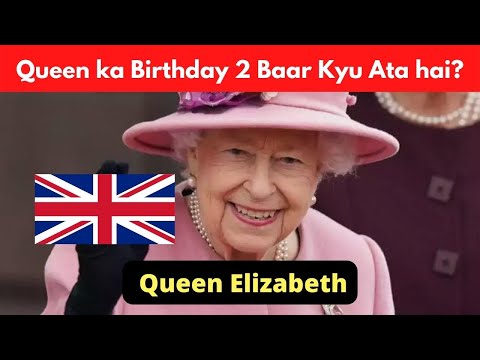 5 Interesting Facts About Queen Elizabeth | World Facts in Hindi | The Ultimate World