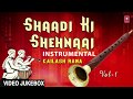 SHAADI KI SHEHNAI : Instrumental (Video Jukebox) ► KAILASH RANA || T-Series Classics
