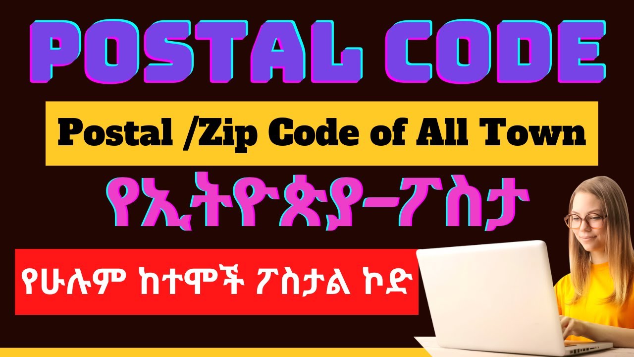 🧿 All Ethiopian Cities Postal code/Zip Code PO.Box ሁሉም የኢትዮጵያ ከተሞች ፖስታል ኮድPO.Box ፓ.ሳ.ቁ ለሁሉም