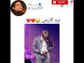 نيه الارمي Shorts Asmr Bts Amv Amv 