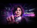 كيف تختار معالج لابتوب مناسب | AMD Ryzen AI Pro