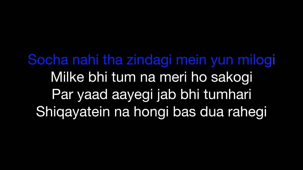 Tera Ghata | Karaoke | Key : Original | Gajendra Verma