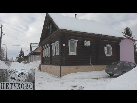 Деревни в глубинке России. Деревня Петухово. Дом в деревне на продажу. village in Russia