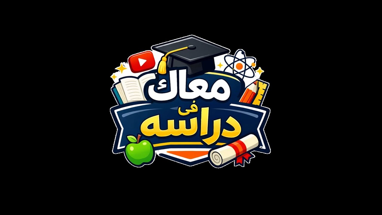 تصحيح وطني الرياضيات  2008 - الأعداد العقدية