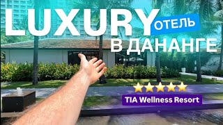 : "     :     TIA Wellness Resort?"