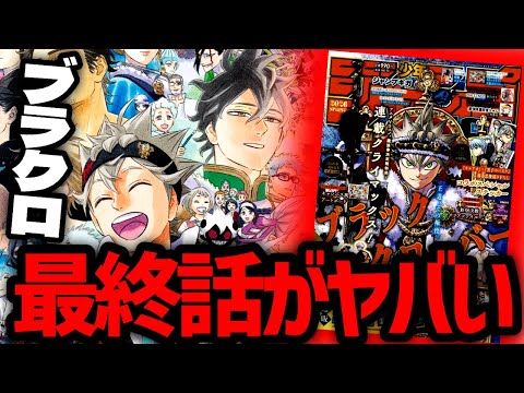 ブラッククローバーまとめ - YouTube