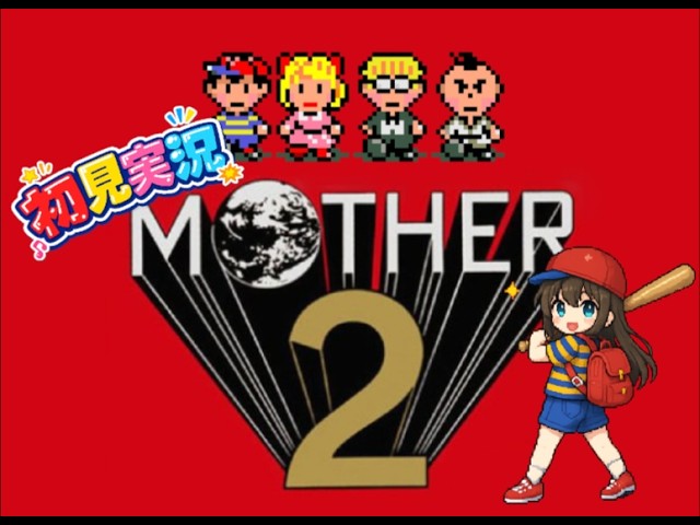 キター！】MOTHER2 ギーグの逆襲 - YouTube