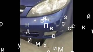 Ремонт и покраска Chevrolet Lacetti