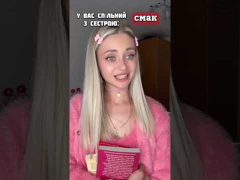 Сериал: 'Смак'. Серия 2 | nnotochka
