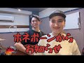 ホネボーンからのお知らせ★