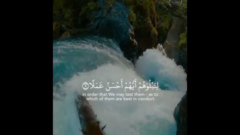 قران كريم | بصوت القارئ احمد العجمي | حالات واتس اب♥♥.