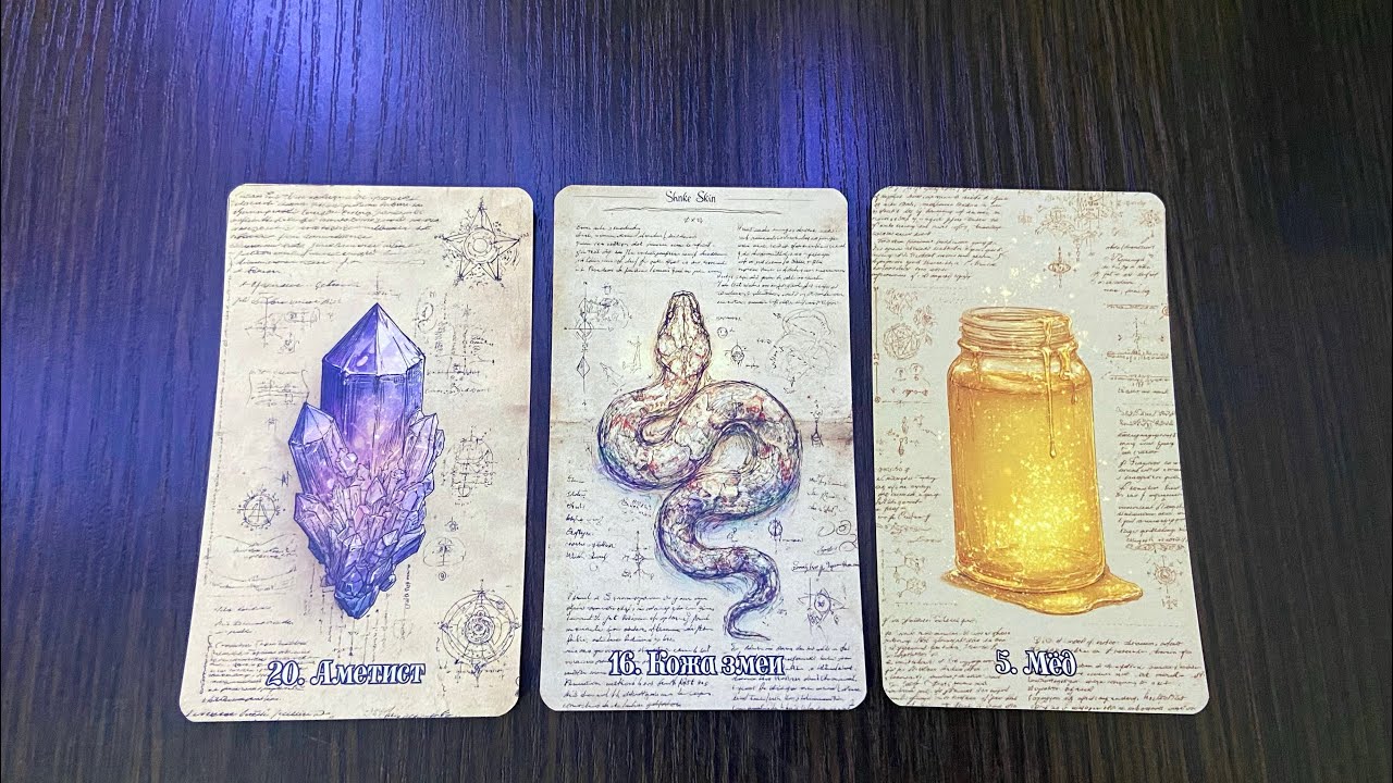 НЕОЖИДАННОЕ! 🦄Выберите карту