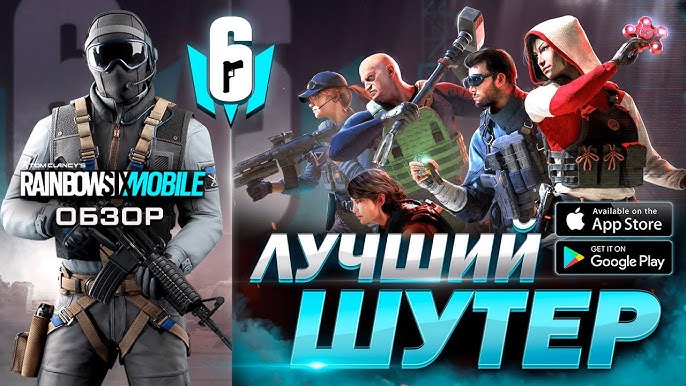 Rainbow Six Mobile is Here! (OFFICIAL RELEASE DATE) 