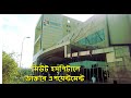 Miot international chennai miot hospital doctors appointment bangla    