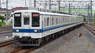 【東武8000系】臨5272レ 8163F　東武トップツアーズ団体臨時列車