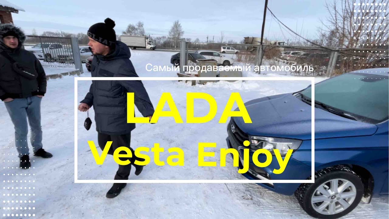 Веста комфорт винтер Веста комфорт винтер