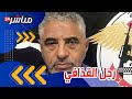 أقرب شخصية للقذافي من هو ناجي حرير الذي أفرجت عنه السلطات الليبية أقرب شخصية للقذافي من هو ناجي حرير الذي أفرجت عنه السلطات الليبية