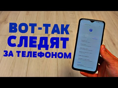 ПРОСТОЙ СПОСОБ ВЫКЛЮЧИТЬ КЛАВИАТУРНУЮ СЛЕЖКУ НА СВОЕМ ANDROID УСТРОЙСТВЕ ЗА НЕСКОЛЬКО МИНУТ!!!