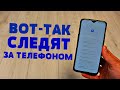 ПРОСТОЙ СПОСОБ ВЫКЛЮЧИТЬ КЛАВИАТУРНУЮ СЛЕЖКУ НА СВОЕМ ANDROID УСТРОЙСТВЕ ЗА НЕСКОЛЬКО МИНУТ!!!