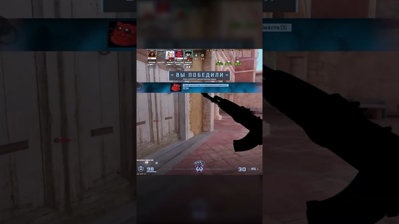 СЕМИРЕЙДЖ И РЕЙДЖ С НИКСВАРОМ 💛 