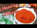 Ambot Tik Masala Goan Ambot Tik Masala Ambot Tik Masala Goan Ambot Tik Masala