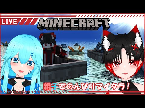 【Maincraft】化け猫と幽霊ののんびりマイクラ生活♯6