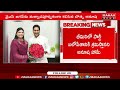 YS జగన్‌తో బొత్స కుమార్తె కీలక భేటీ | Botsa Anusha Meets YS Jagan | Mahaa News