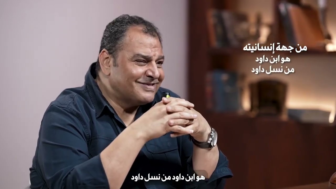 13- هل ذكر العهد القديم المسيح؟   المسيح من جهة إنسانيته