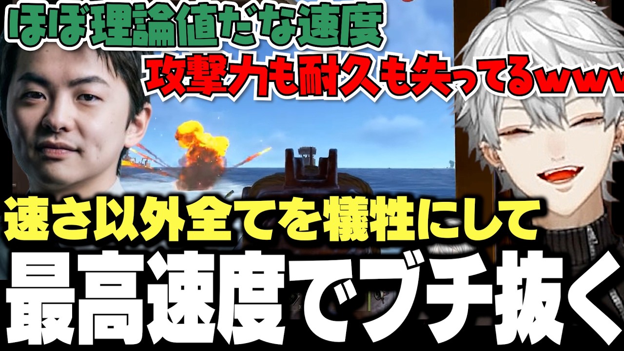 【面白まとめ】速さ以外のすべてを犠牲にして速さ特化にした結果が面白すぎたVCRRUST11日目まとめ【にじさんじ/切り抜き/葛葉】