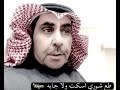 سلطان الهاجري يا ترامب نص العرب فرحه