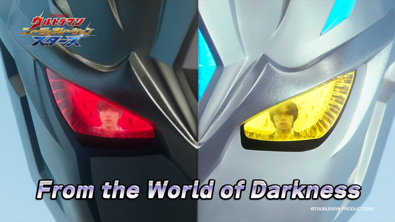 ULTRAMAN NEW GENERATION STARS Episode 17 "From the World of Darkness" Preview