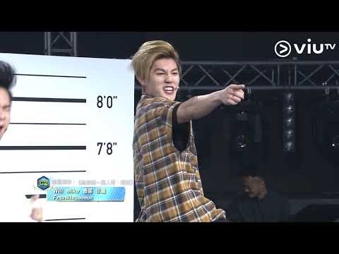 《全民造星II》30強回合  C2  自選項目名稱： 麻煩認一認人呀，唔該  成員: Will/ Mike/ 表弟/小魚/ Frankie