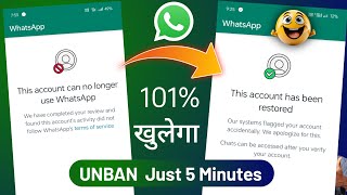 This account can no longer use WhatsApp problem solution | whatsapp unban kaise kare 2024 New Tricks