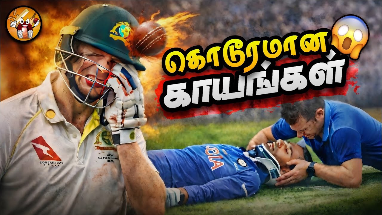 Dangerous Injuries in Cricket (தமிழ்) | The Magnet Family - YouTube