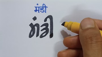 Districts of Himachal in Takri (Tankri)