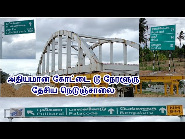 Viraganoor Ring Road to Airport Ring Road - YouTube