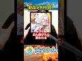 【驚愕!!ギャバンがルフィに伝えたかった〇〇…3選‼️】最強イム様に勝つための覇王色の覇気とロジャーと共通の資質!最新1191話ヤバイ伏線と感想!悪魔の実の面白い考察!麦わらの一味 ワンピースネタバレ